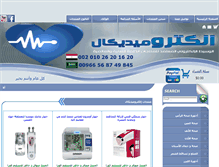 Tablet Screenshot of electro-med.org